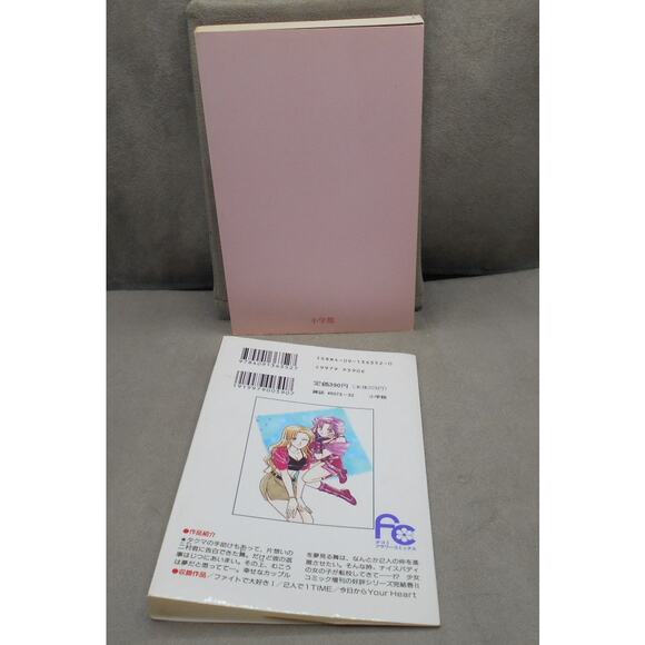 エポトランス!舞 2 Epontoransu Mai 2 (Vol 2) Japanese Manga Yuu Watase 1995 - Picture 3 of 7